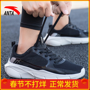 安踏男鞋运动鞋男2023秋冬网鞋休闲鞋子黑色跑步鞋
