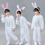 儿童小兔子演出服小白，兔子动物表演服装，幼儿园舞台舞蹈纱裙