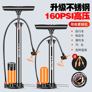 自行车打气筒电动电瓶车家用摩托车充气筒高压，便携气管子篮球通用