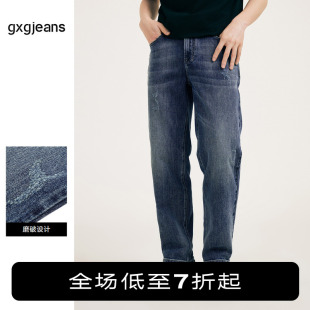 gxgjeans男装2024年春季磨破做旧裤子休闲水洗直筒，牛仔长裤潮流