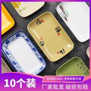 10个肠粉盘子商用密胺餐具烧烤专用肠粉碟塑料长方形火锅菜盘仿瓷