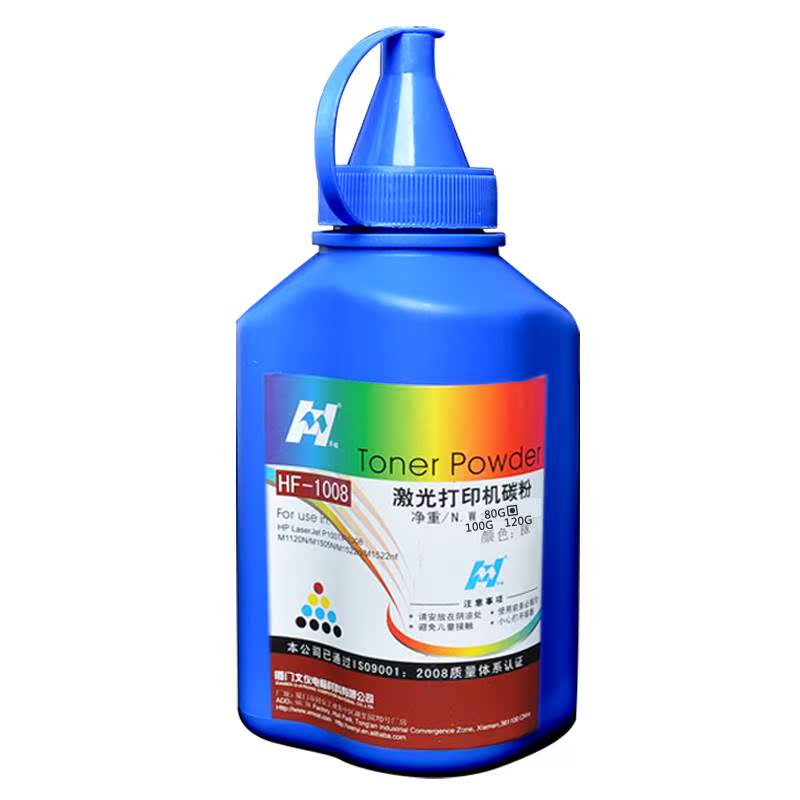 热销华铭适用 HP88A惠普M126A碳粉CC388A M1136 HP1007打印机P110|ruв категории офисное оборудование/расходные материалы/соответствующие услуги, тонер - картридж расходных материалов класса, тонер/тонер - от Buy2taobao.com для оказания профессиональной услуги покупки агента Taobao