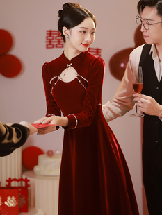 旗袍敬酒服新娘小个子订婚连衣裙冬季礼服裙女2025新款酒红色回门