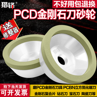 陶瓷结合剂金刚石砂轮碗型100mm磨PCD/PCBN具合金钨钢金钢石
