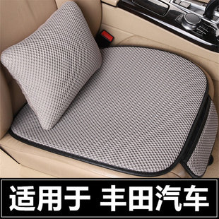 丰田凌尚七八代凯美瑞专用汽车，坐垫四季通用半包座套夏季单片座垫