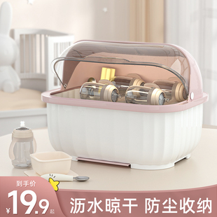 奶瓶收纳箱婴儿专用辅食工具收纳柜防尘沥水，架宝宝碗筷餐具收纳盒