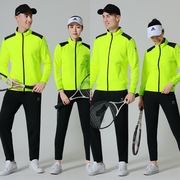 春秋季休闲长袖外套男女款羽毛球服运动套装荧光绿跑步服学生定制
