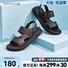 蜘蛛王男士(王男士)凉鞋，2024年夏季软皮透气时尚沙滩鞋