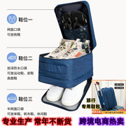 旅行鞋包鞋袋子鞋罩收纳盒，鞋子收纳袋三层鞋盒可插拉杆箱shoebag