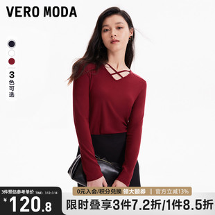 veromodat恤女2024早春纯色，打底优雅气质，百搭女人上衣女