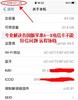 港韩版欧版苹果iphone6/7/8P/X日美版两网激活使用电信卡IOS14