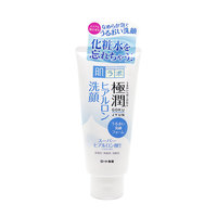 日本进口乐敦肌研极润洁面乳，深层清洁脸部，毛孔污垢收缩毛孔洗面奶