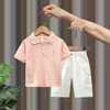 男童短袖polo衫套装2023儿童t恤夏季两件套炸街宝宝夏装衣服