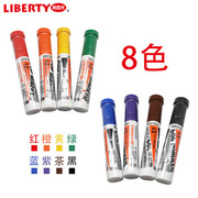 台湾LIBERTY利百代马克笔907 12mm麦克笔 唛克笔 广告设计手绘907-12 POP笔