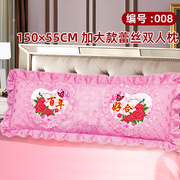 婚庆卧室十字绣1.5米双人，枕头套简单自己绣结婚喜庆抱枕枕套