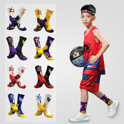 儿童篮球袜专业训练亲子，篮球袜子男，实战美式精英袜子运动中筒球袜