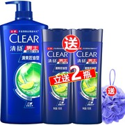 清扬男士洗发水500ml+100mlx2瓶套装去屑洗发露清爽控油薄荷止痒