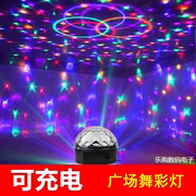 可充电9色usb水晶魔球灯led舞台灯旋转七彩灯，接充电宝户外广场舞