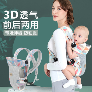 babypark背带婴儿前抱式宝宝，多功能轻便儿童前后两用抱娃背娃神器