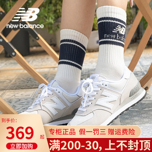 New Balance NB男女鞋元祖灰复古休闲运动鞋ML574EVG/EVW/LS2/LGI