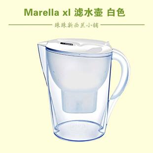 珠珠家 德国brita碧然德过滤水壶净水器滤芯家用直饮Marella3.5L