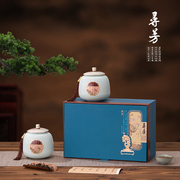 春茶明前龙井茶叶礼盒空盒高档瓷罐半斤红茶绿茶包装盒空礼盒