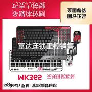 议价罗技雷蛇罗技MK365无线键鼠套装巧克力按键办公家用笔记本台