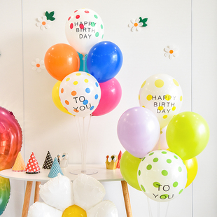 儿童生日气球桌飘布置小雏菊周岁酒店，客厅桌面装饰宝宝立柱摆件