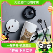 panavi创意文艺猫陶瓷杯，马克杯咖啡杯家用办公室，茶杯水杯