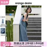 orange desire宽松V领牛仔吊带连衣裙女2024夏随性慵懒裙子