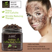 body face coffee scrub exfoliate海盐磨砂膏脸部身体去角质死皮