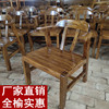 北方老榆木餐椅实木靠背椅主人椅办公椅扶手椅饭店用中式韩式简约