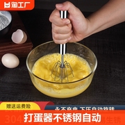 打蛋器不锈钢手动半自动家用蛋奶油打发器搅拌器厨房烘焙工具