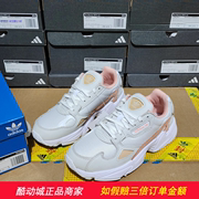 Adidas三叶草经典好看舒适缓震轻便运动休闲老爹鞋跑步鞋 GV7366