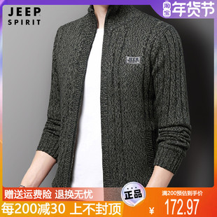 jeep男士加绒毛衣，秋冬保暖针织衫立领开衫，卫衣羊羔绒外套大码