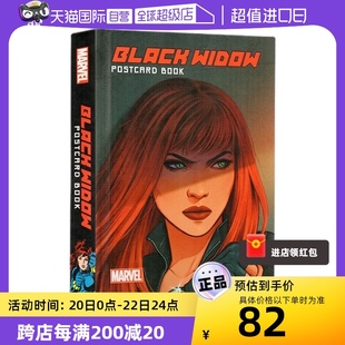 自营黑寡妇明信片合集 英文原版 漫威漫画 Marvel 复仇者联盟 Black Widow Postcard Book 娜塔莎·罗曼诺夫 冬兵 夜魔侠