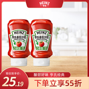 亨氏番茄酱挤压瓶蕃茄沙司，0添加儿童，家用商用西红柿膏360g倒置装