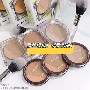 韩国peripera菲丽菲拉三色修容高光，粉阴影鼻影v型，立体自然不脱妆