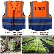 反光衣安全背心建筑交通安全服工地工程马甲荧光绿渐变色马夹定制