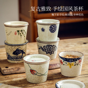 复古陶瓷茶杯围炉煮茶单杯个人品茗杯功夫，茶具套装带盖茶碗猪口杯