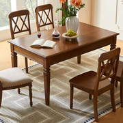 卡娜斯美式全实木餐桌椅套装，家用长条桌餐椅，组合全原木餐厅家具