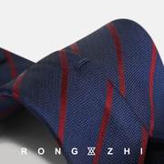 戎致rongzhi桑蚕丝领带男士，正装商务8cm深蓝色红色条纹职业上班