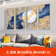 新中式客厅沙发背景墙装饰画玄关抽象风景壁画竖版四联长条挂画