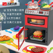 儿童玩具仿真烤箱厨房烹饪过家家玩具套装女男灯光音效38884