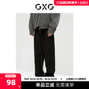 GXG男装 商场同款自然纹理系列廓腿型牛仔裤 2022年冬季