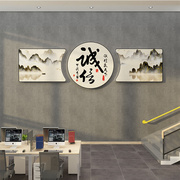 网红办公室墙面装饰天道酬勤贴纸画公司企业文化，墙布置会议室背景