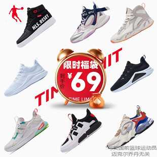 中国69元断码乔丹运动鞋男女厚网保暖跑步鞋轻便耐磨篮球