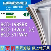 适用美的冰箱bcd-198srx132cm(e)311wm门密封条胶条吸力磁条