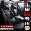 23-24款丰田bz3bz4xbz4x专用汽车座套全包围真皮座椅套坐垫坐垫