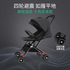 上可飞机超轻便婴儿车伞车一键收车折叠儿童手推车便携式宝宝推车